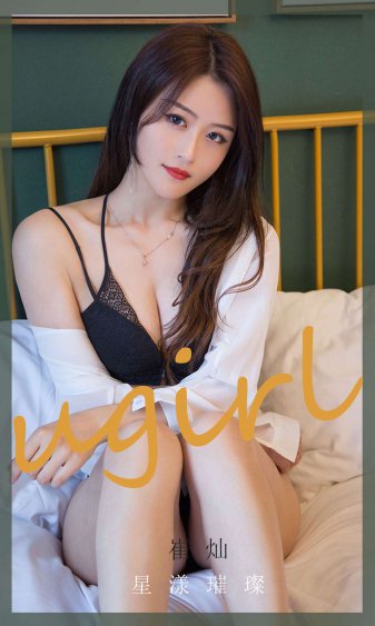 无限超越班